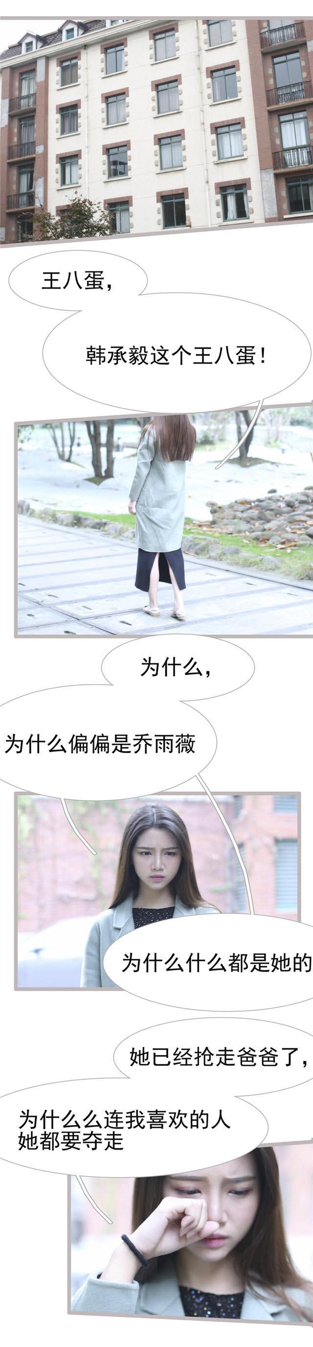 第34话5