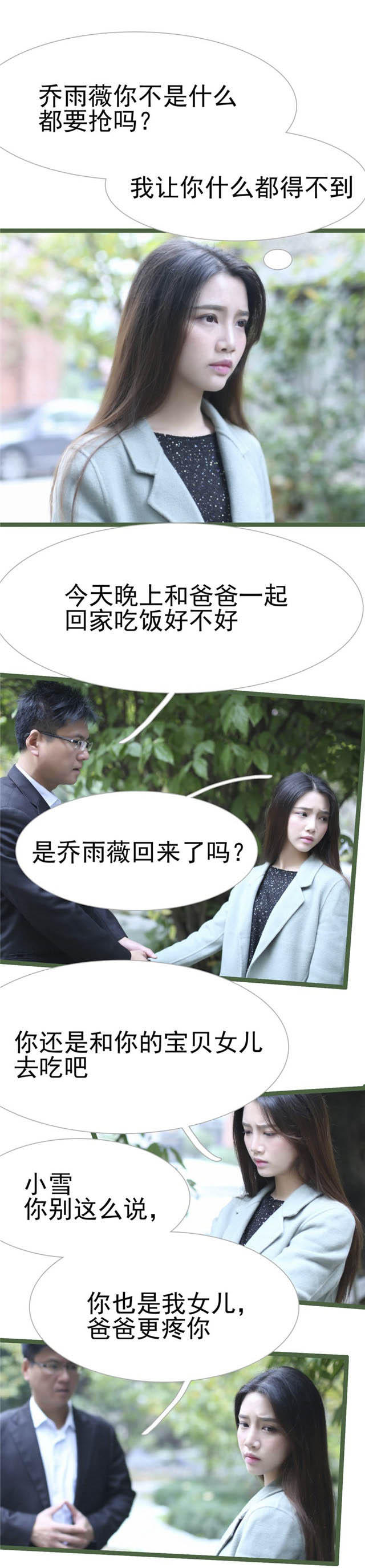 第34话7