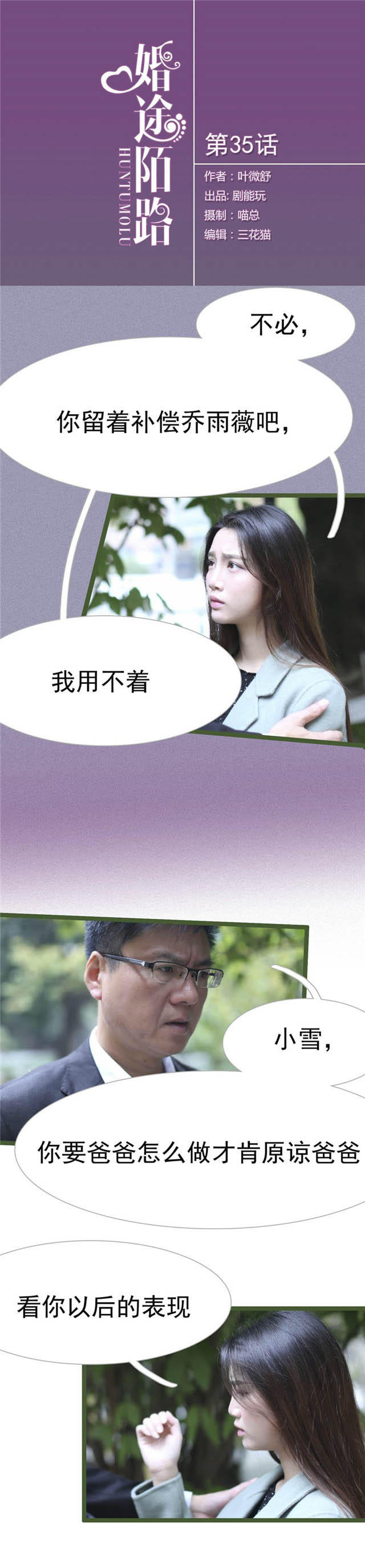 第35话0