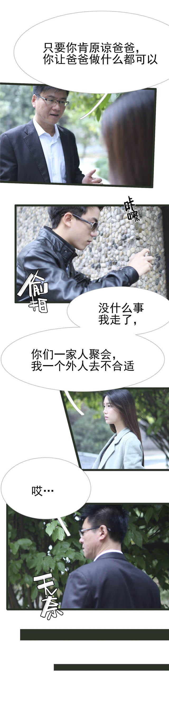 第35话1
