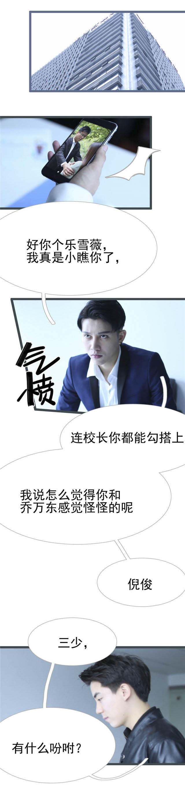 第35话2