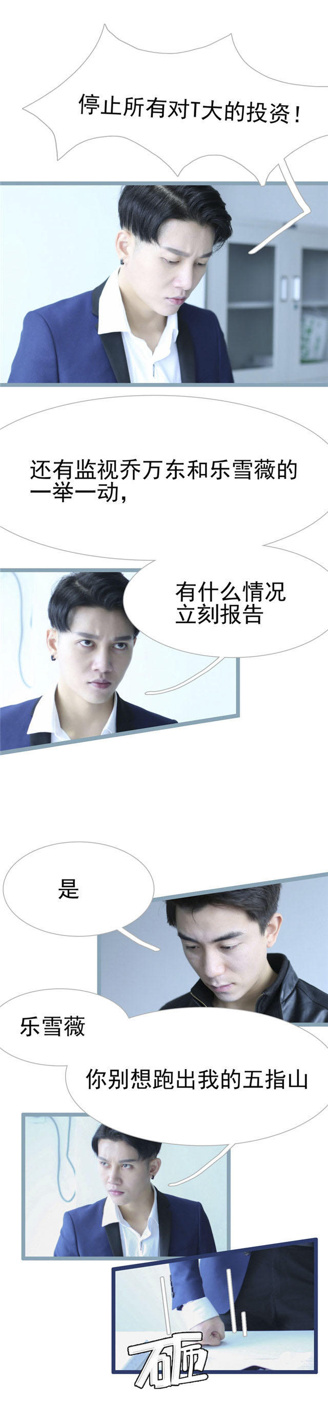 第35话3