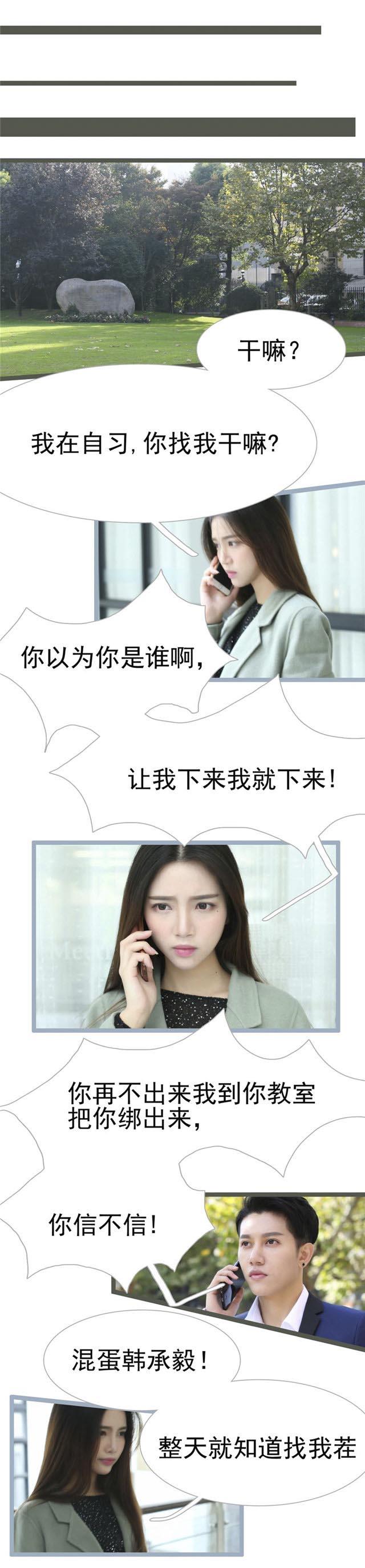 第35话4