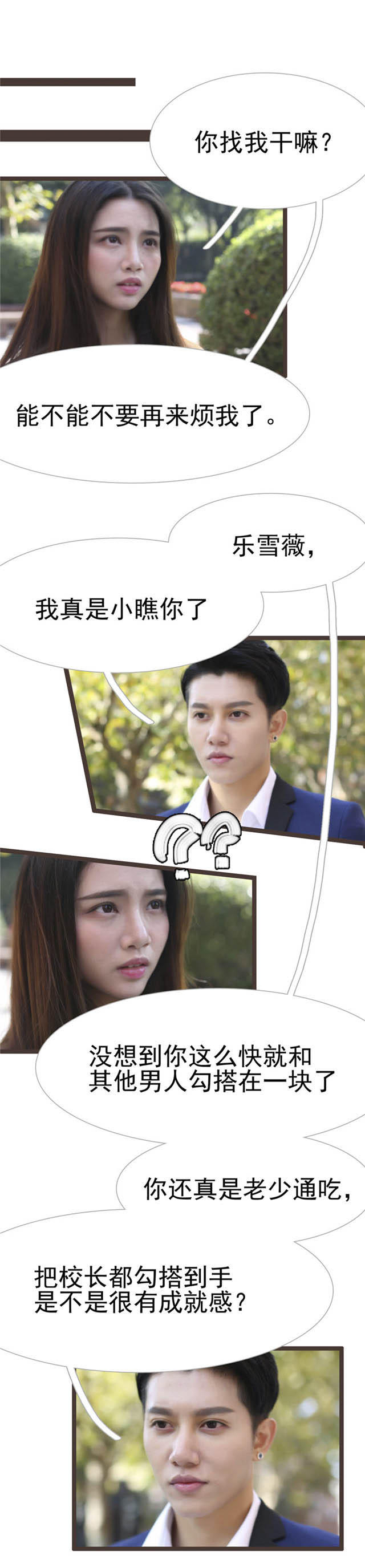 第35话5
