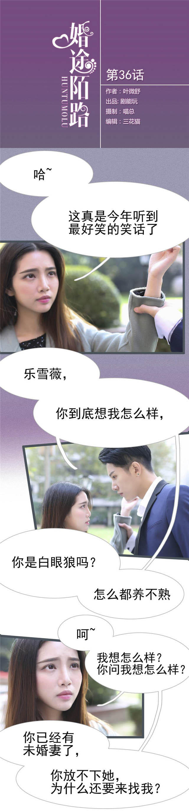第36话0