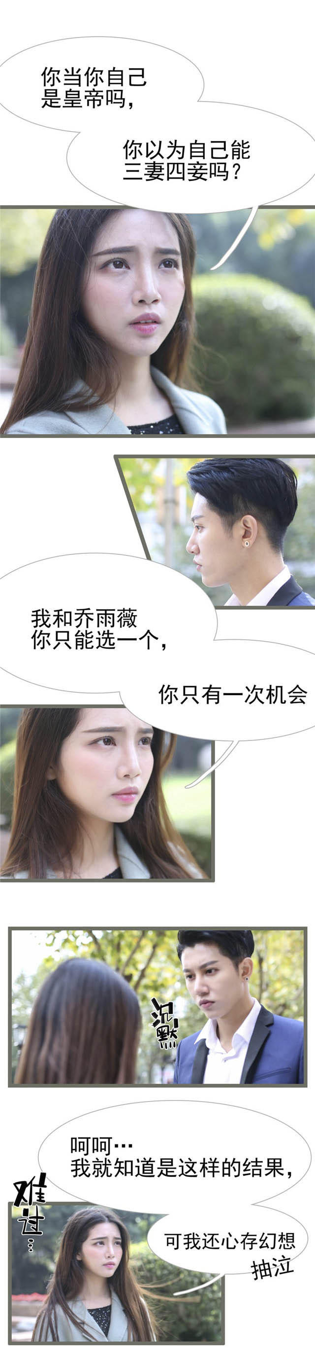 第36话1