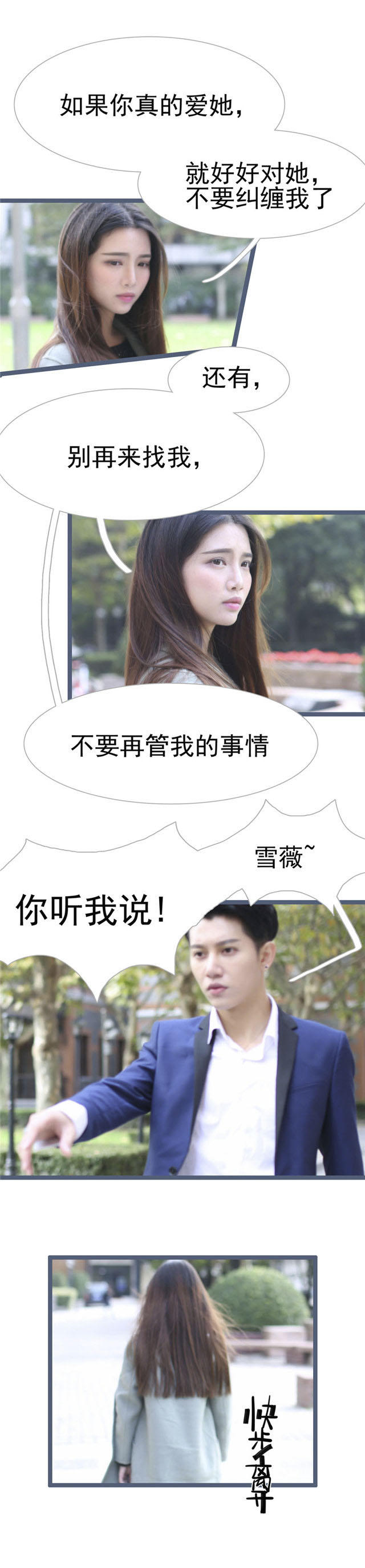 第36话2