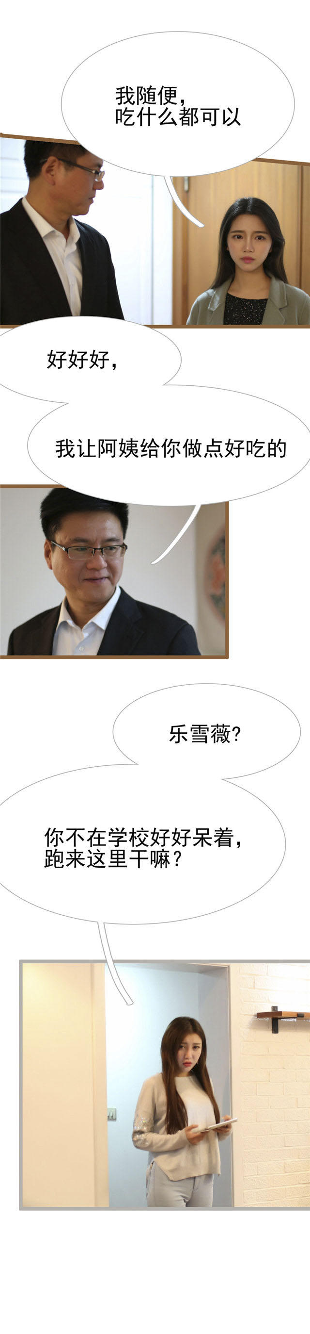 第36话4