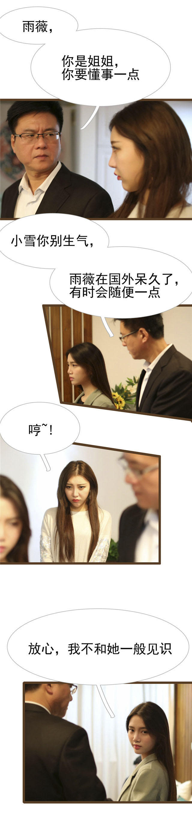 第36话6