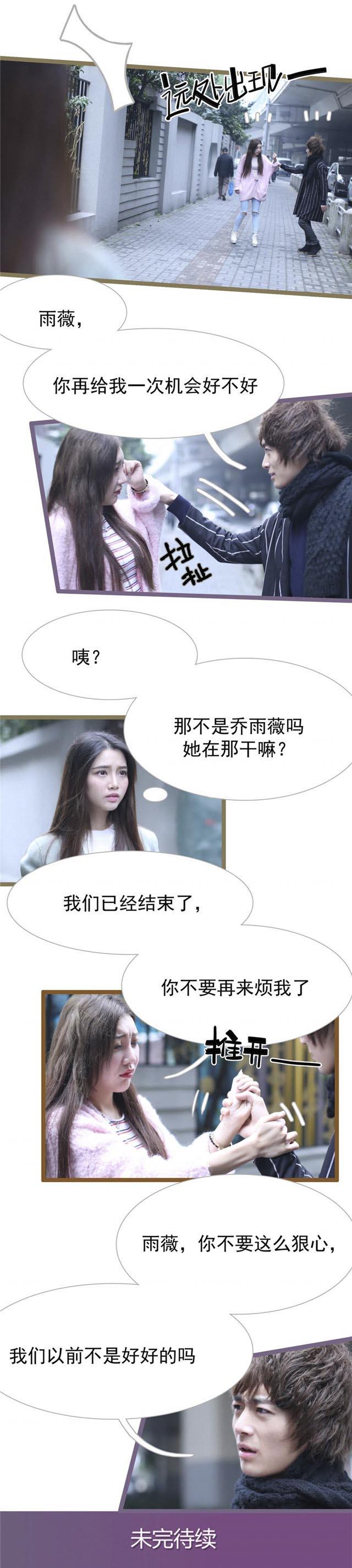 第37话8