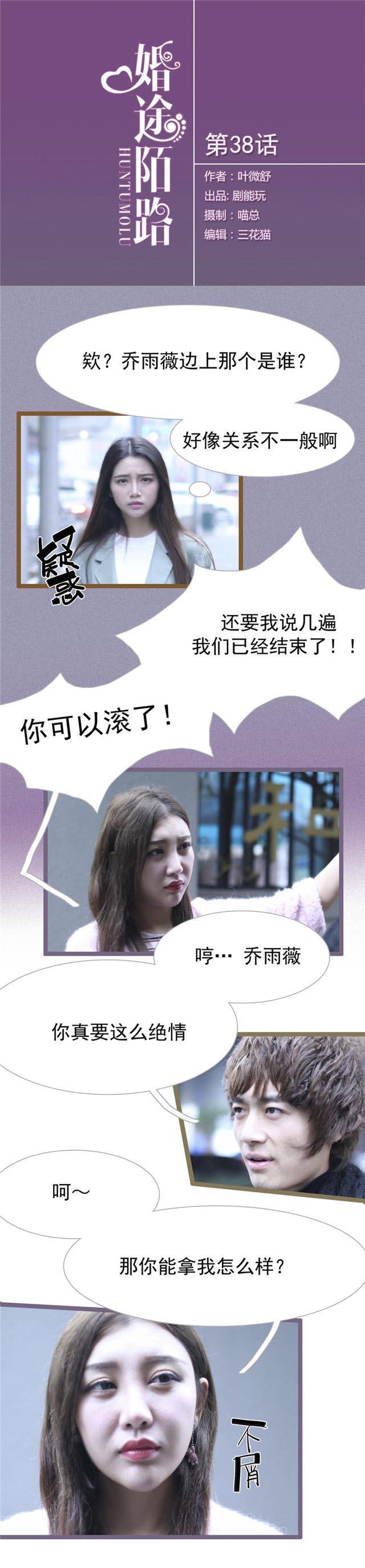 第38话0