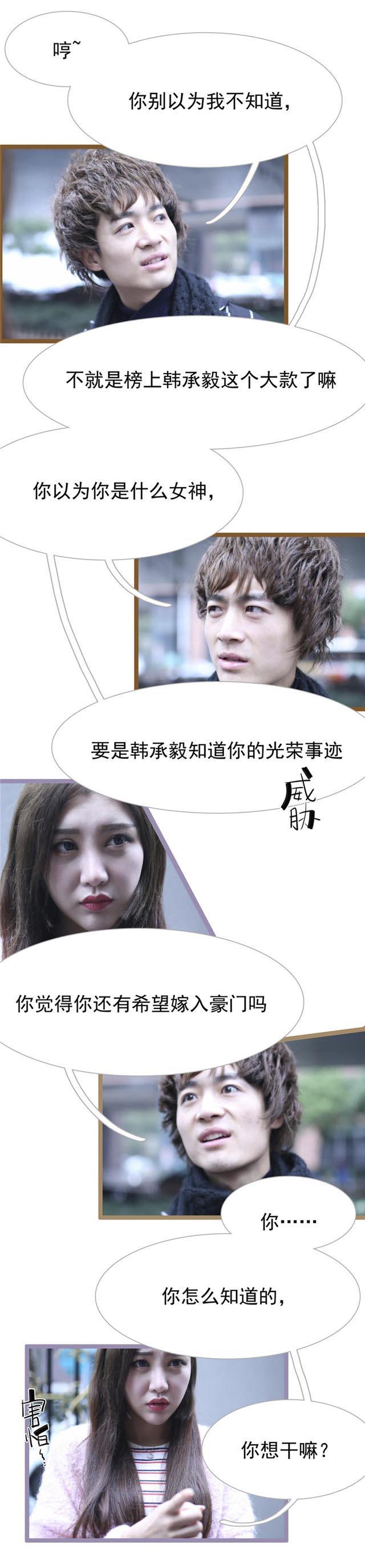 第38话1