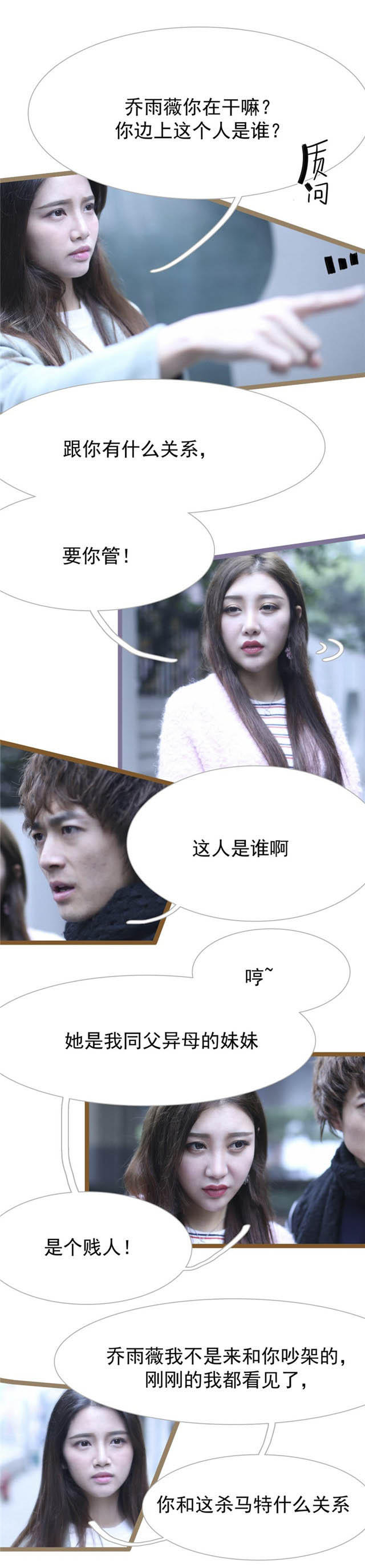第38话4