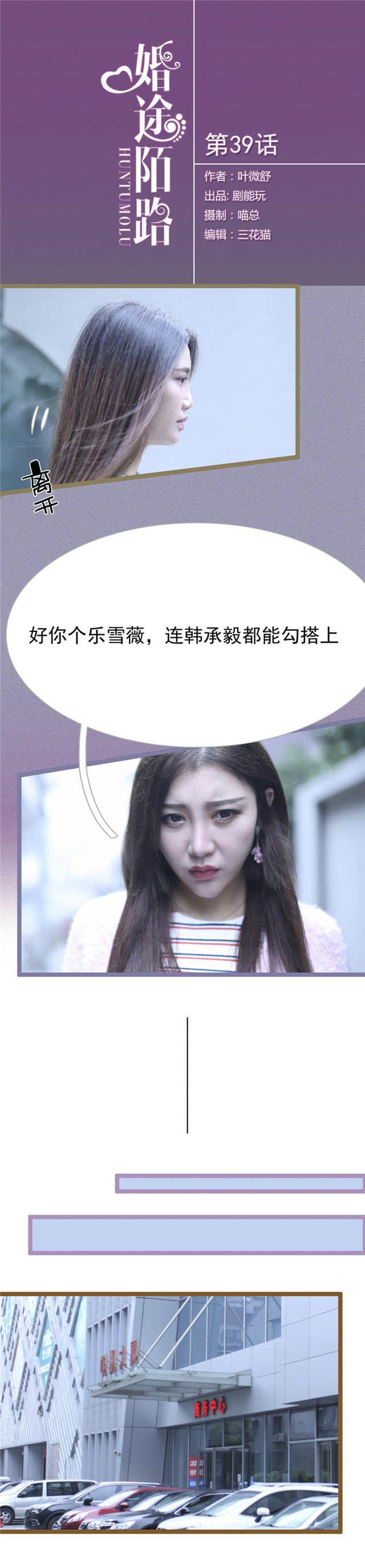第39话0