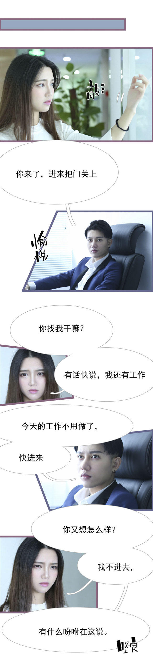 第39话2