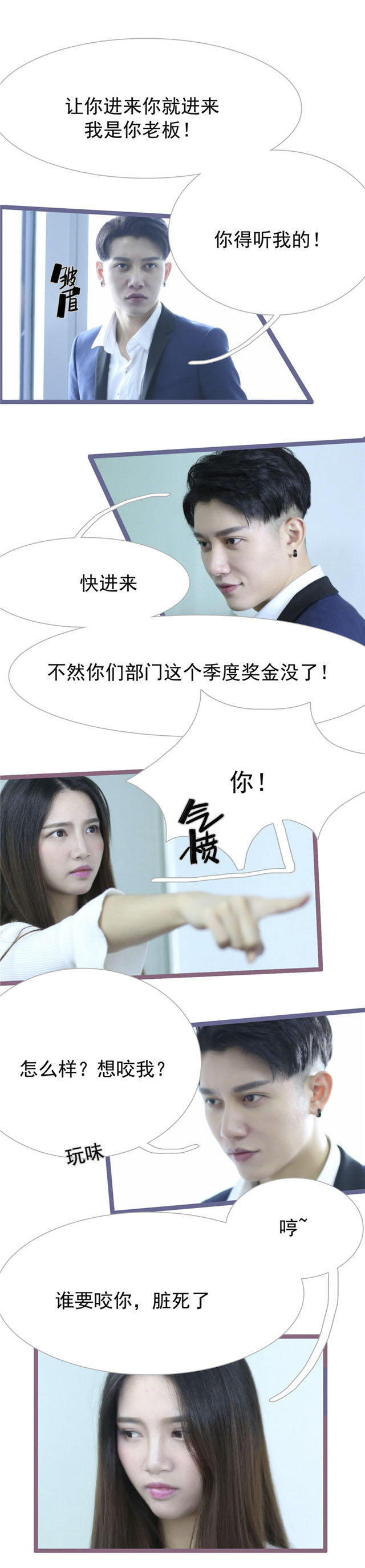 第39话3