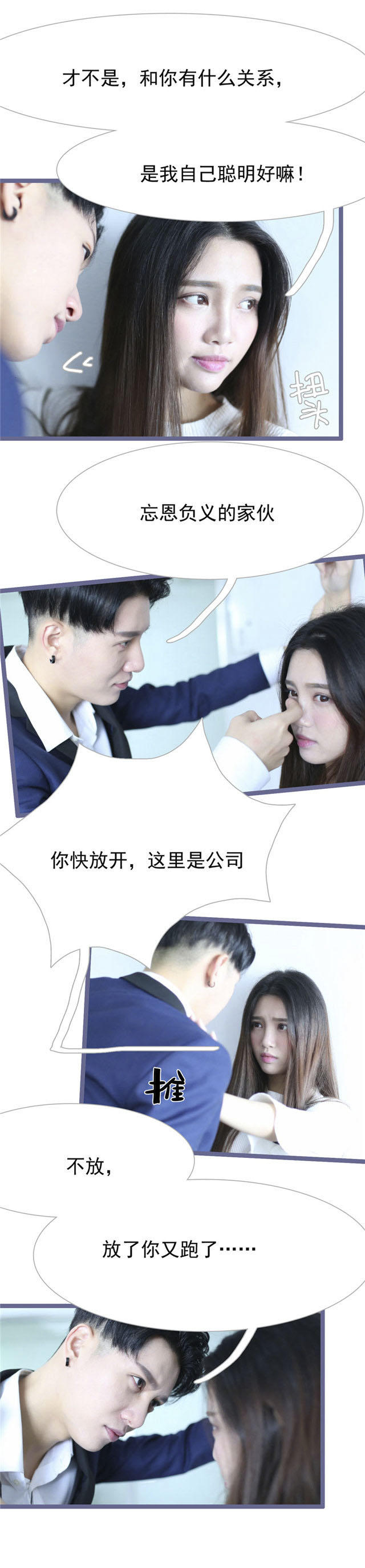 第39话5
