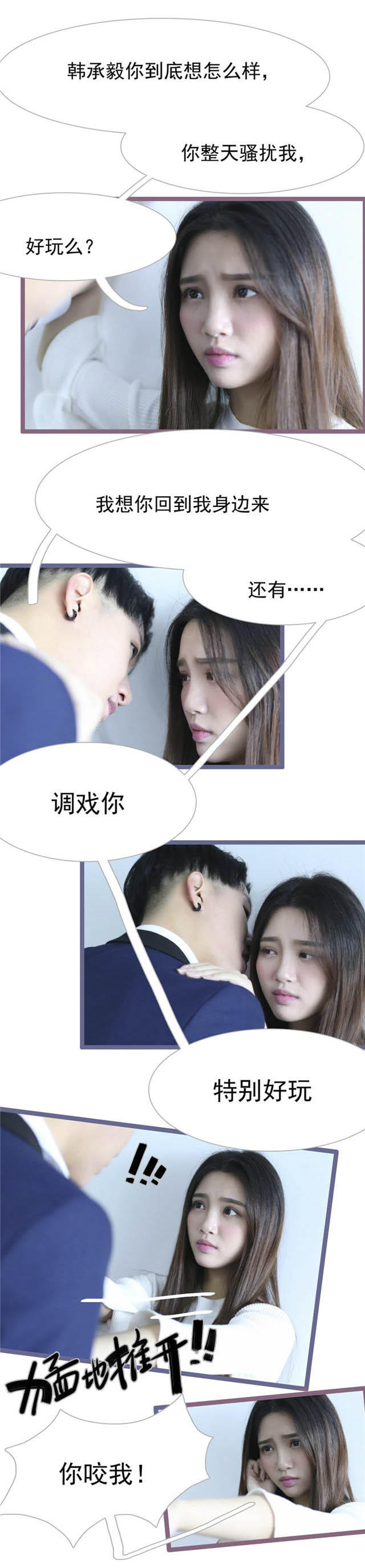 第39话6