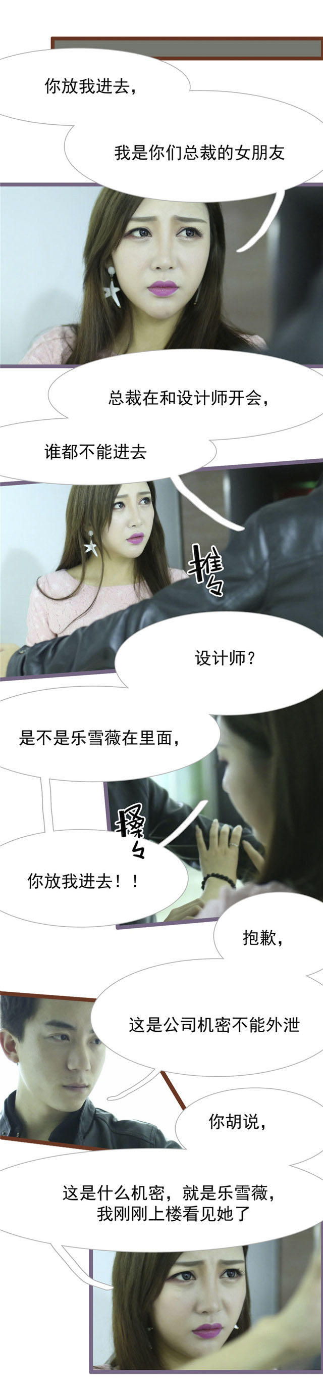 第39话7