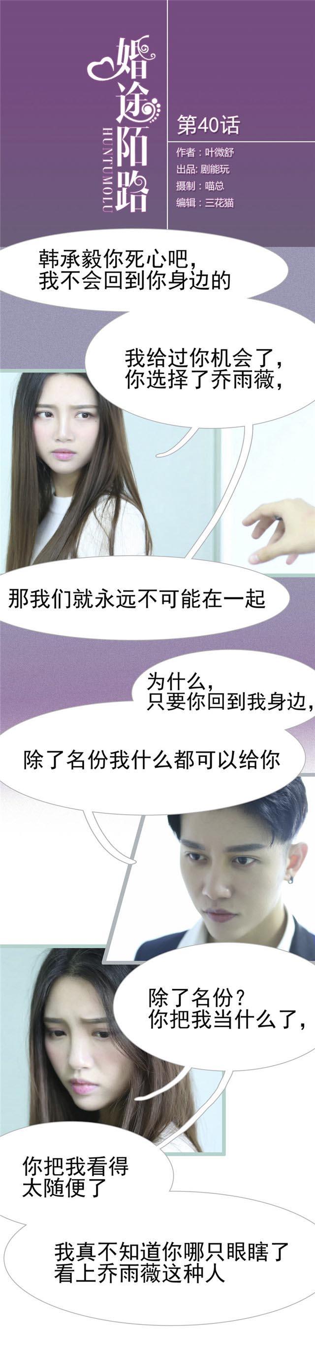 第40话0