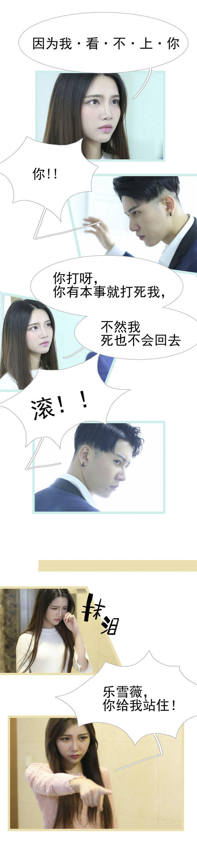 第40话2