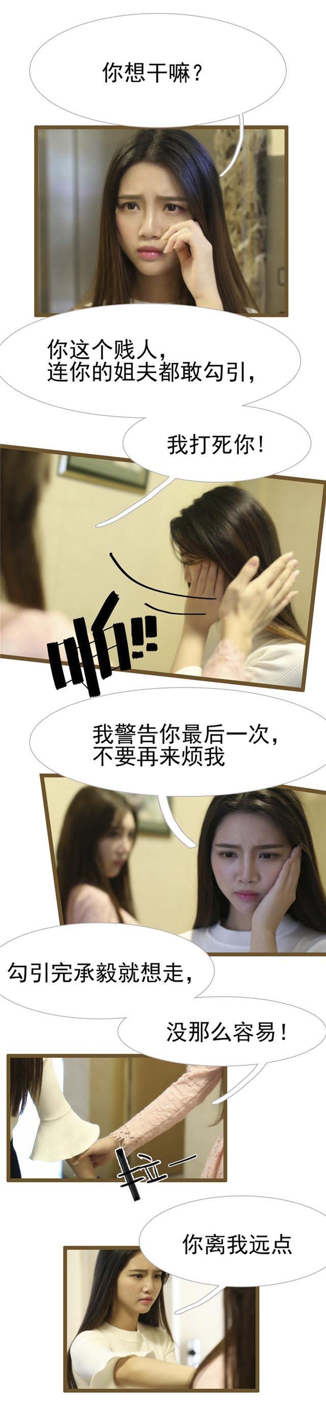 第40话3