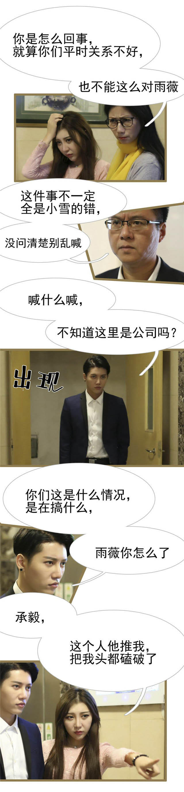 第40话5