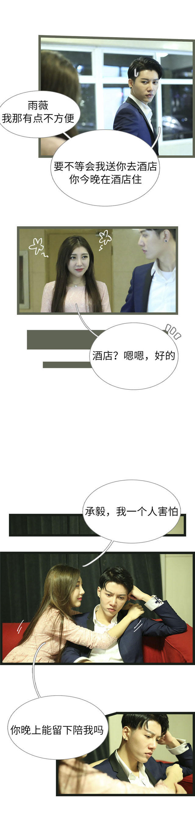 第41话4