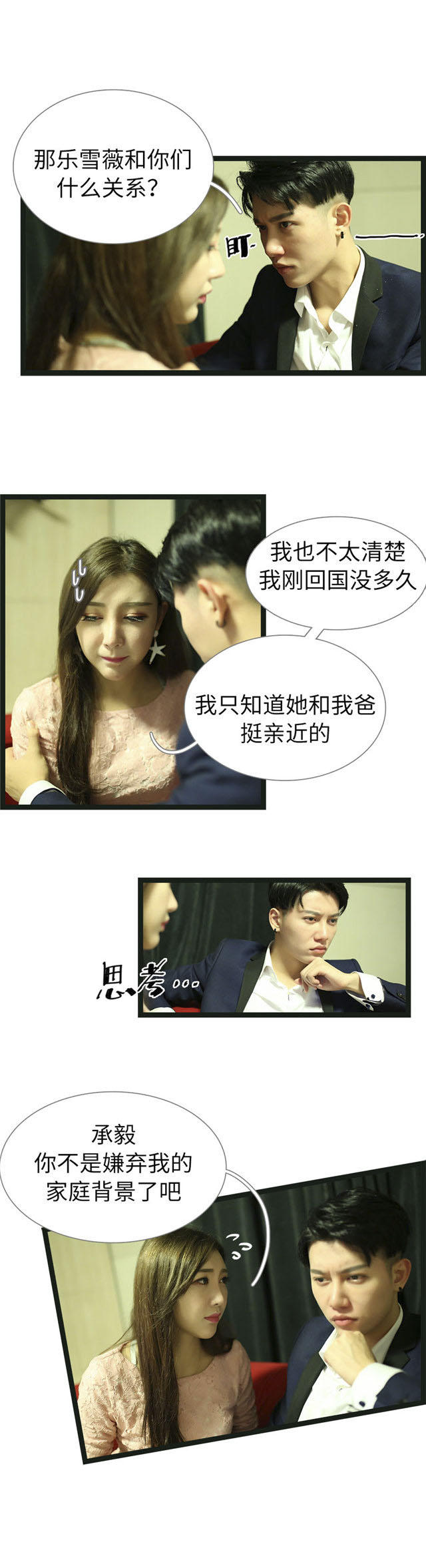 第41话7