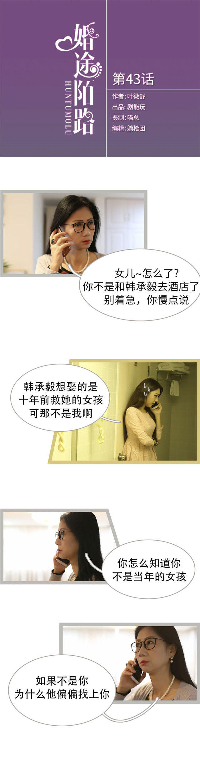 第43话0