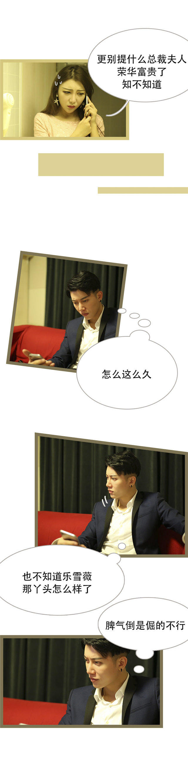 第43话2