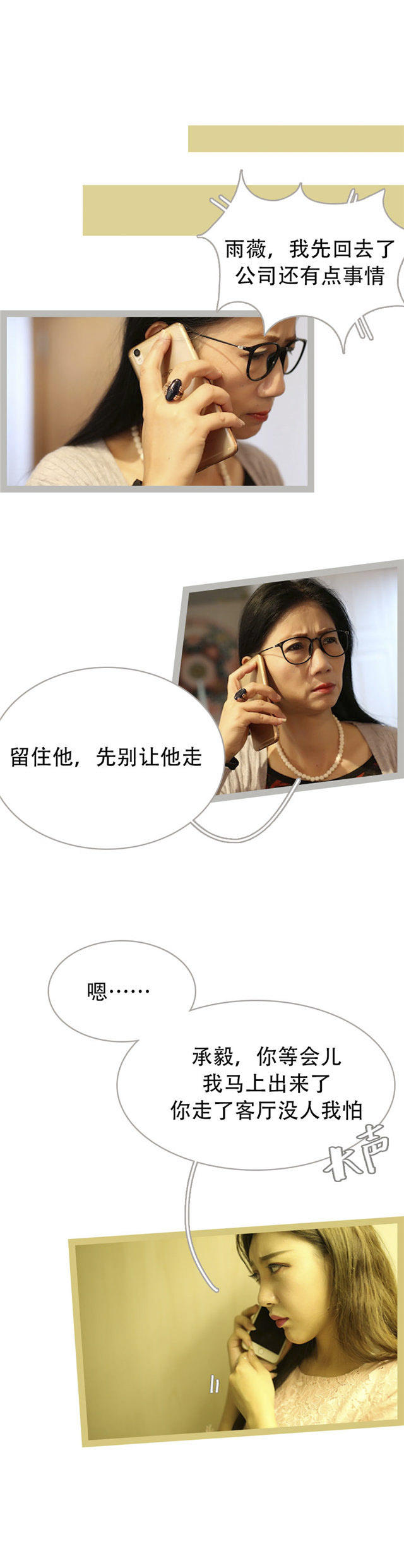 第43话3
