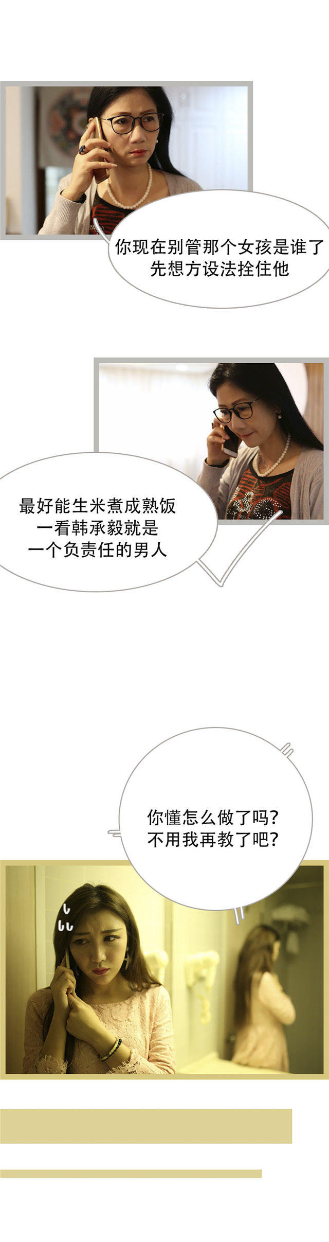 第43话4