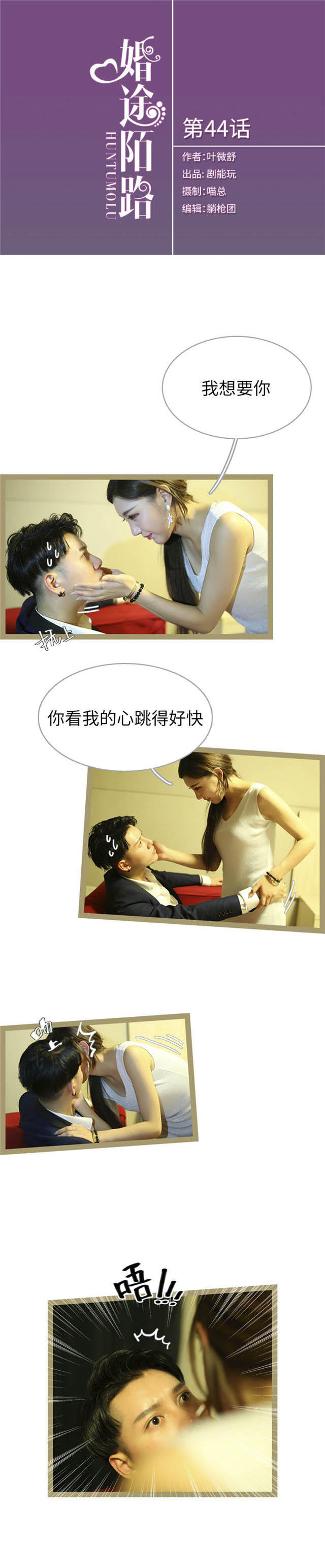 第44话0