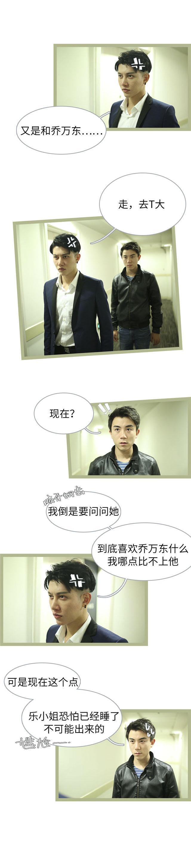 第44话3
