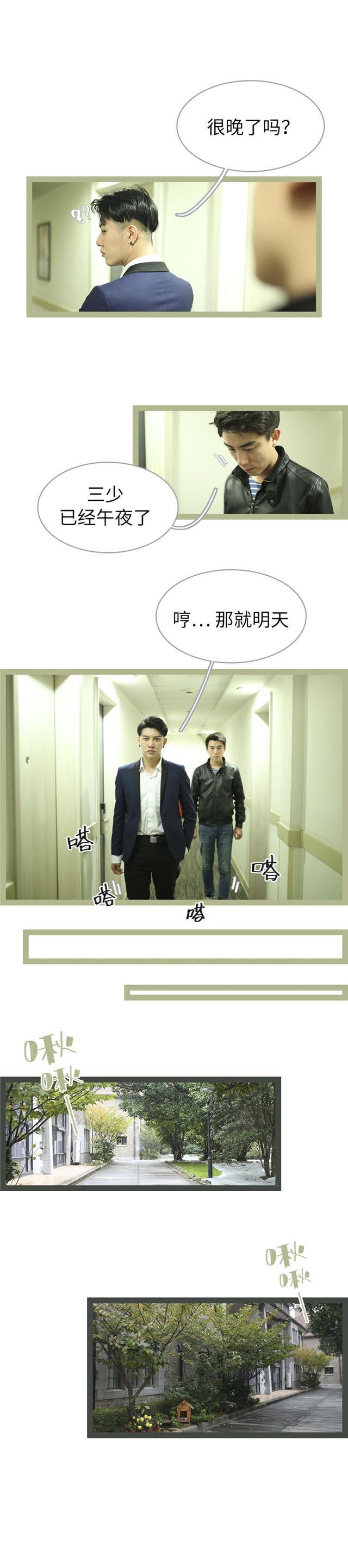 第44话4