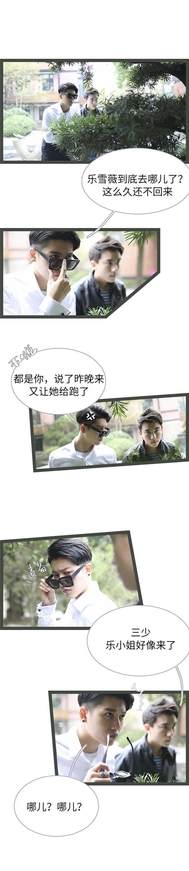 第44话5