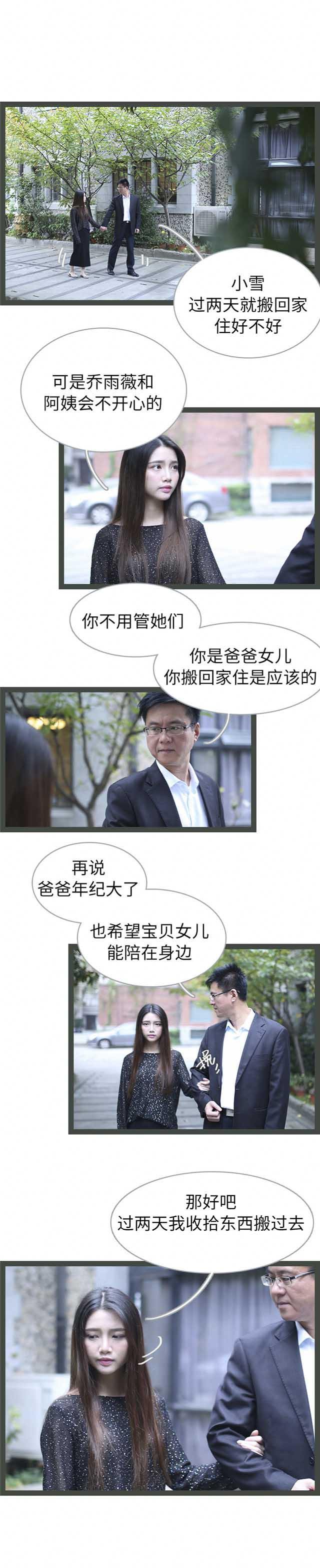 第44话6