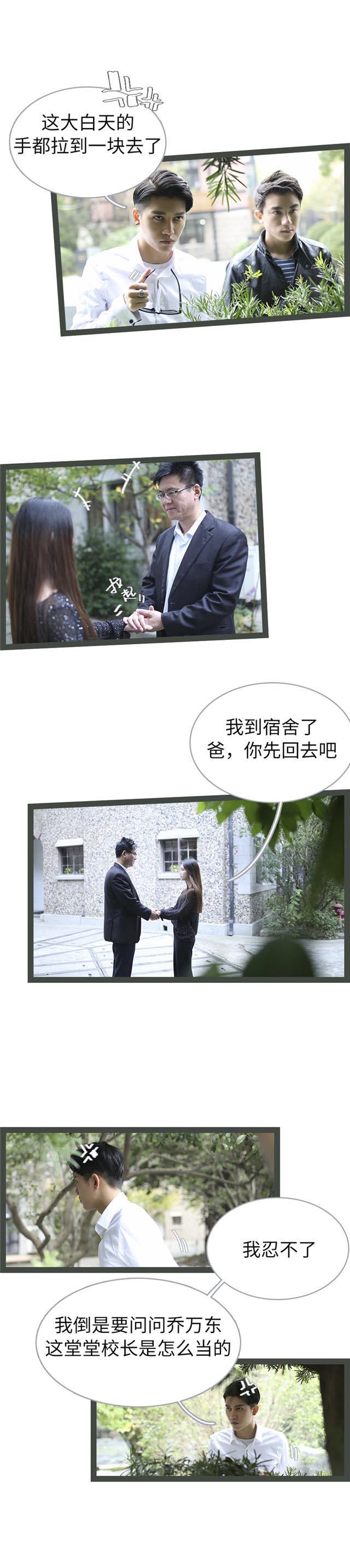 第44话7