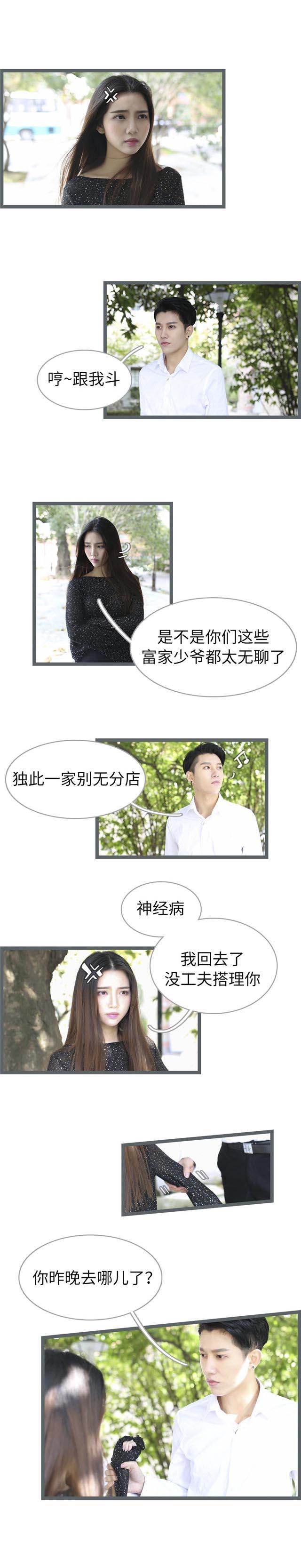 第45话2