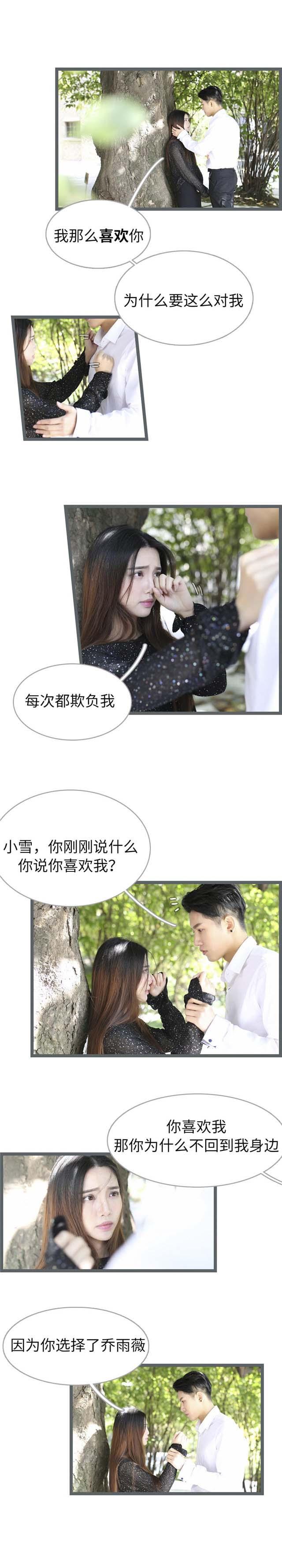 第45话6