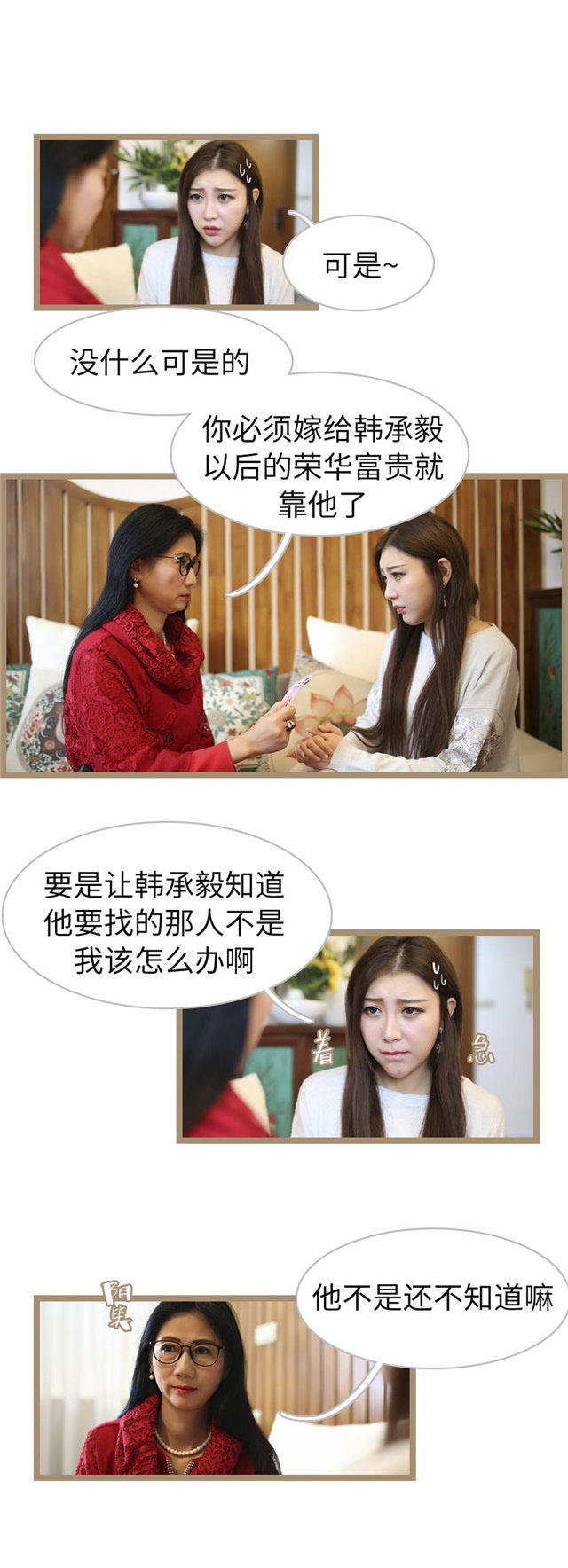 第46话1