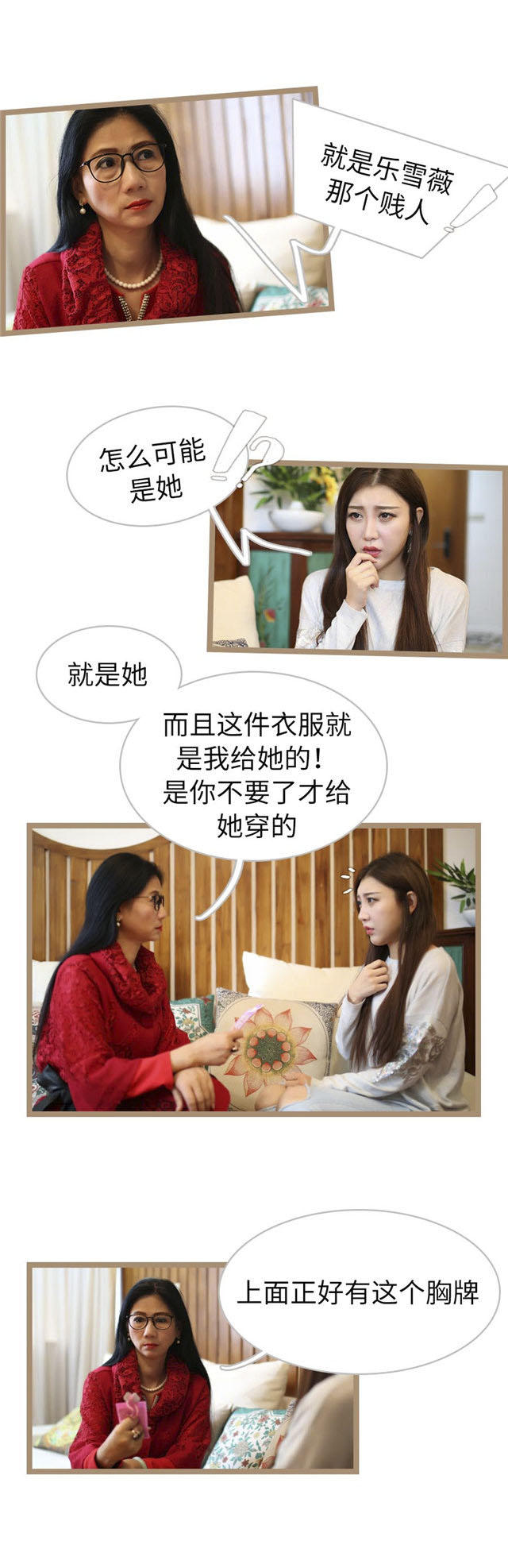 第46话3