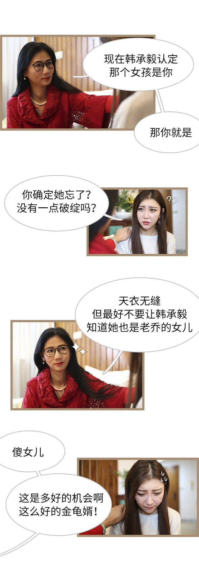 第46话5
