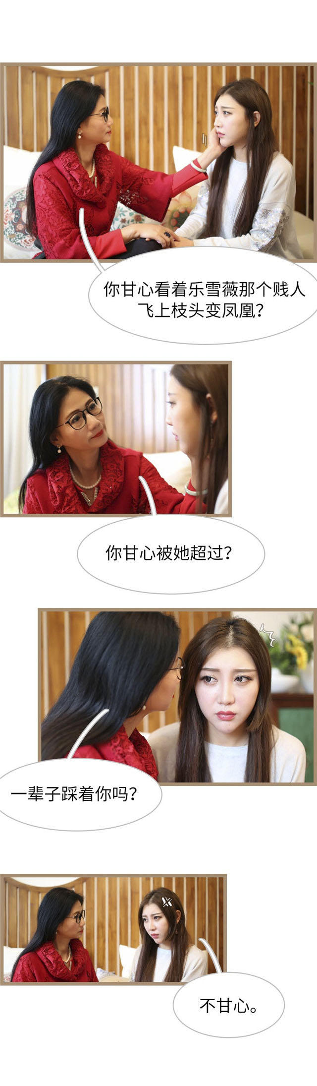 第46话6