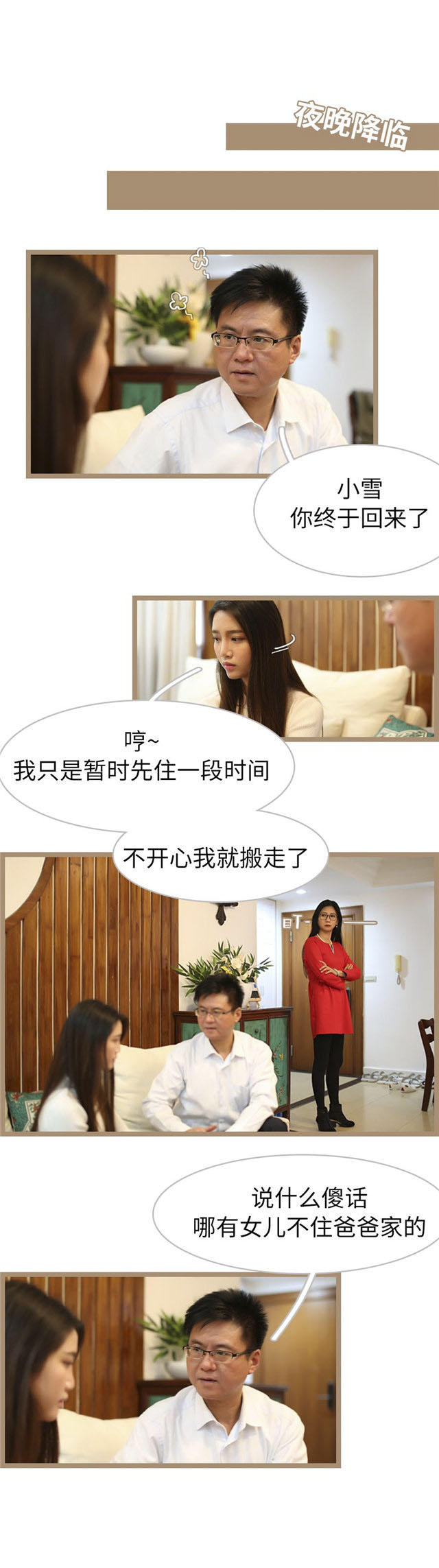 第46话7