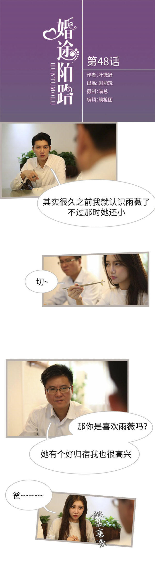 第48话0