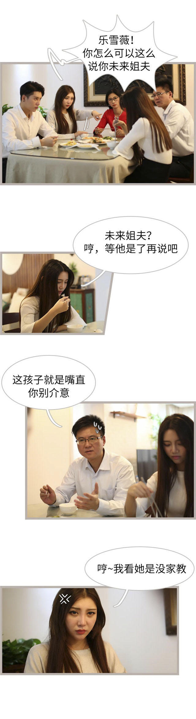 第48话2