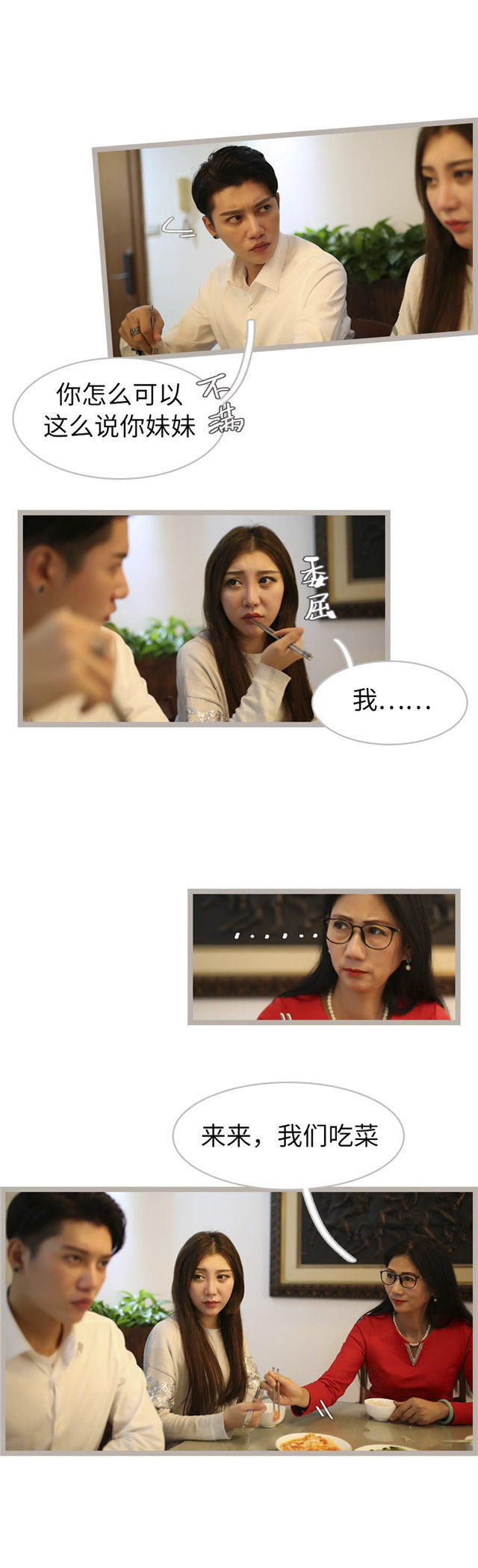 第48话3