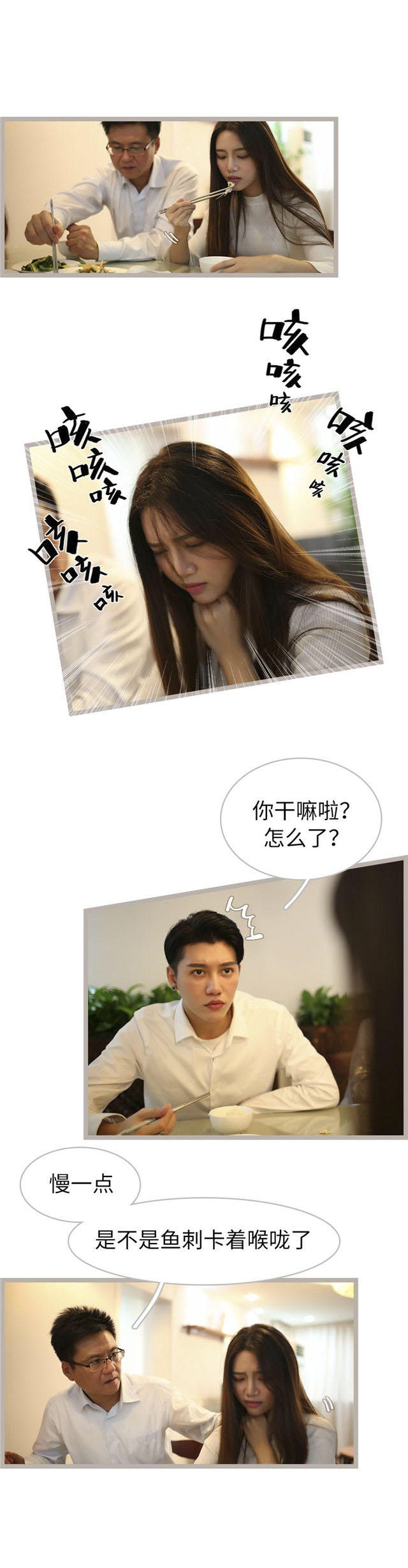 第48话4